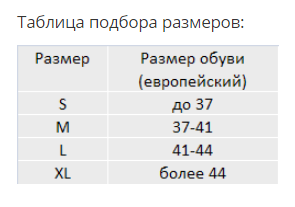 Ортез на голеностоп HAS-301 Orlett, сильная фиксация купить в OrtoMir24